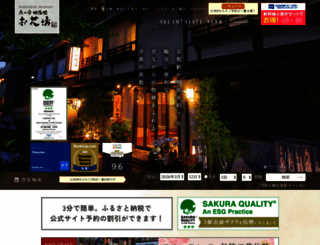 ohanabo.com screenshot
