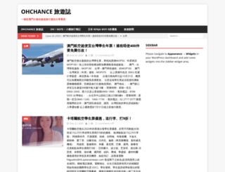 ohchance.info screenshot