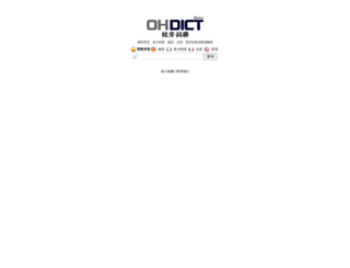 ohdict.com screenshot