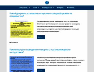 ohdveri.com screenshot