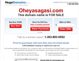 oheyasagasi.com screenshot