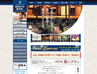 ohgai.co.jp screenshot