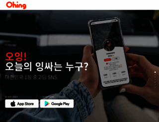 ohing.net screenshot