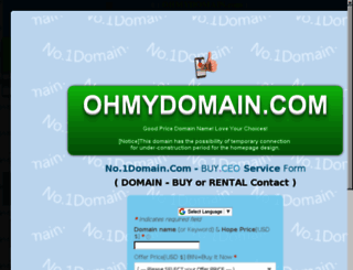 ohmydomain.com screenshot