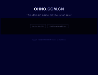 ohno.com.cn screenshot