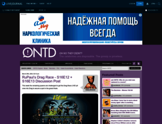 ohnotheydidnt.livejournal.com screenshot