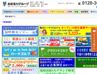 ohruri.com screenshot