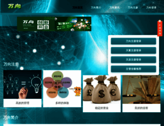 ohsocrazy.com screenshot