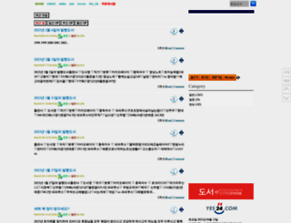 ohvideo.net screenshot