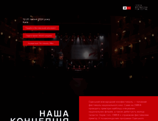 oiff.com.ua screenshot