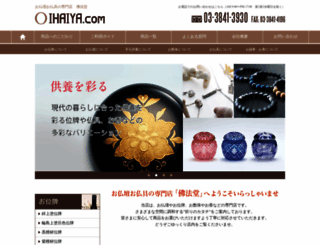 oihaiya.com screenshot