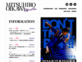 oikawa-mitsuhiro.com screenshot