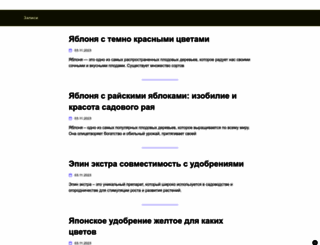 oil-ecn.ru screenshot