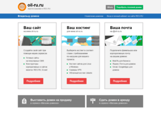 oil-ru.ru screenshot