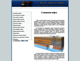 oil-rus.ru screenshot