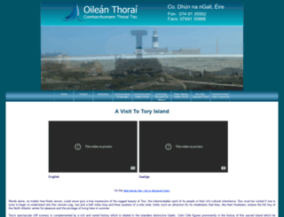 oileanthorai.com screenshot