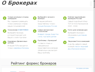 oilkart.ru screenshot