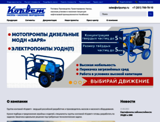 oilpump.ru screenshot
