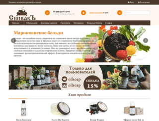 oilsoap.ru screenshot