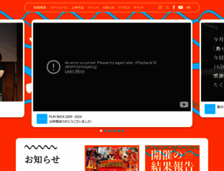 oimf.jp screenshot