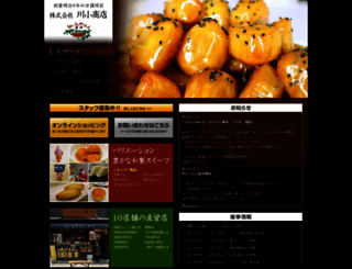 oimoyasan.com screenshot
