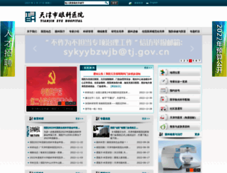 oio.com.cn screenshot