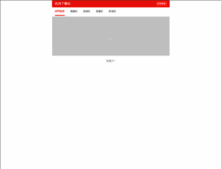 ojaiseo.com screenshot