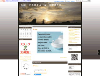 ojanafc2013.ti-da.net screenshot