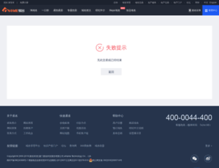 oji.com.cn screenshot