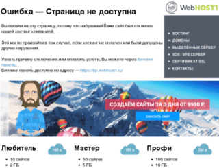 ojijo.ru screenshot