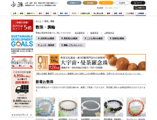 ojuzu.com screenshot