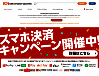 ok-corporation.co.jp screenshot