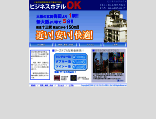 ok-group.jp screenshot