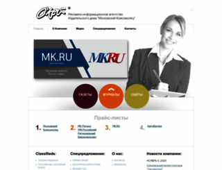 ok.mk.ru screenshot