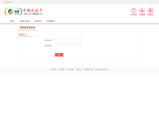 ok188888.cn screenshot