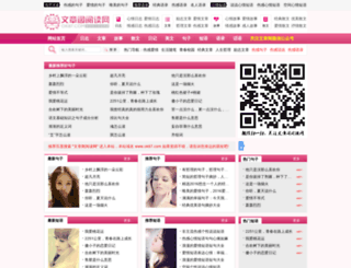 ok87.com screenshot