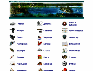 okafish.ru screenshot