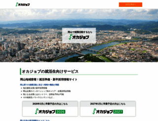 okajob.com screenshot