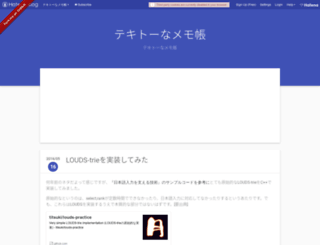 okaoka.hateblo.jp screenshot