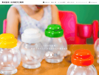 okawaglass.com screenshot