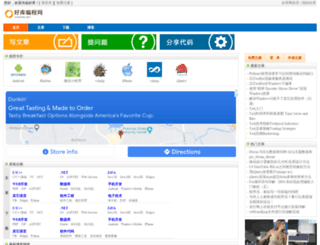 okbase.net screenshot