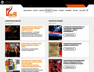 okberdsk.ru screenshot