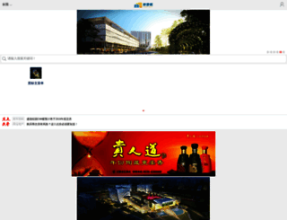 okdifang.com screenshot