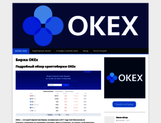 okex.ml screenshot