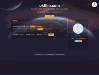 okfilm.com screenshot
