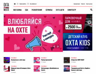 okhtamall.ru screenshot