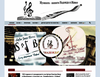 oki-nadejda.com screenshot