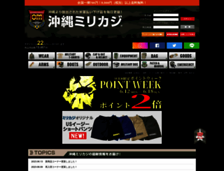okimiri.com screenshot
