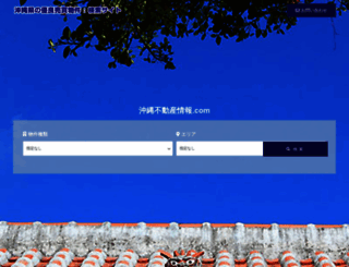 okinawa-f.com screenshot