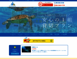 okinawa123.jp screenshot